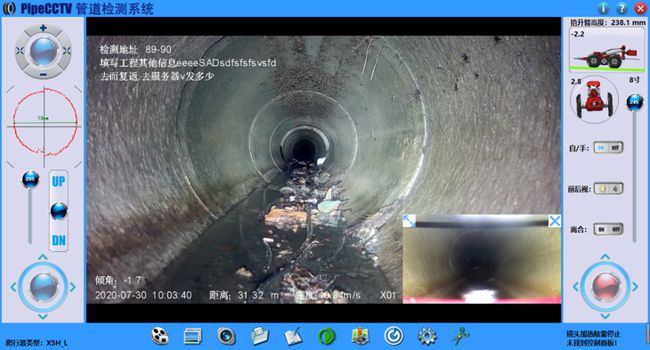 莆田管道CCTV检测专家-炜誉市政工程有限公司